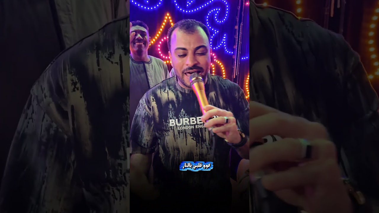 اللي عشانهم شلت الهم ، انا قلت قرايب لحم ودم 😔 cover art