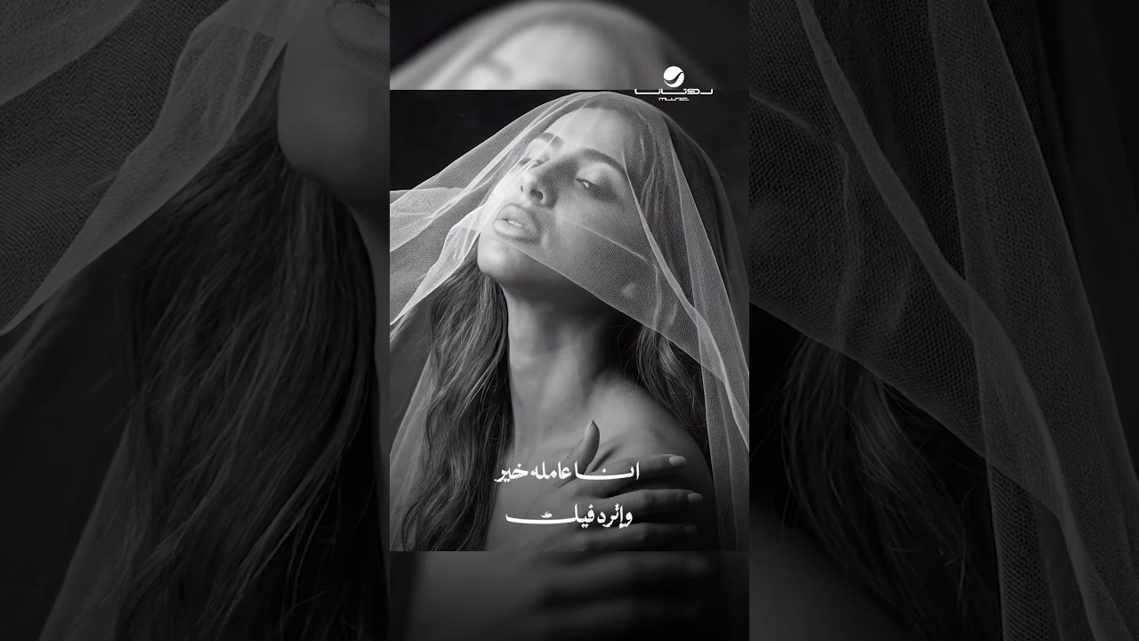 #أول_ما_شوفتك #ساره_محجوب cover art
