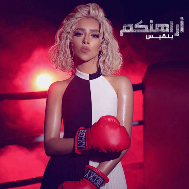 الحضارم