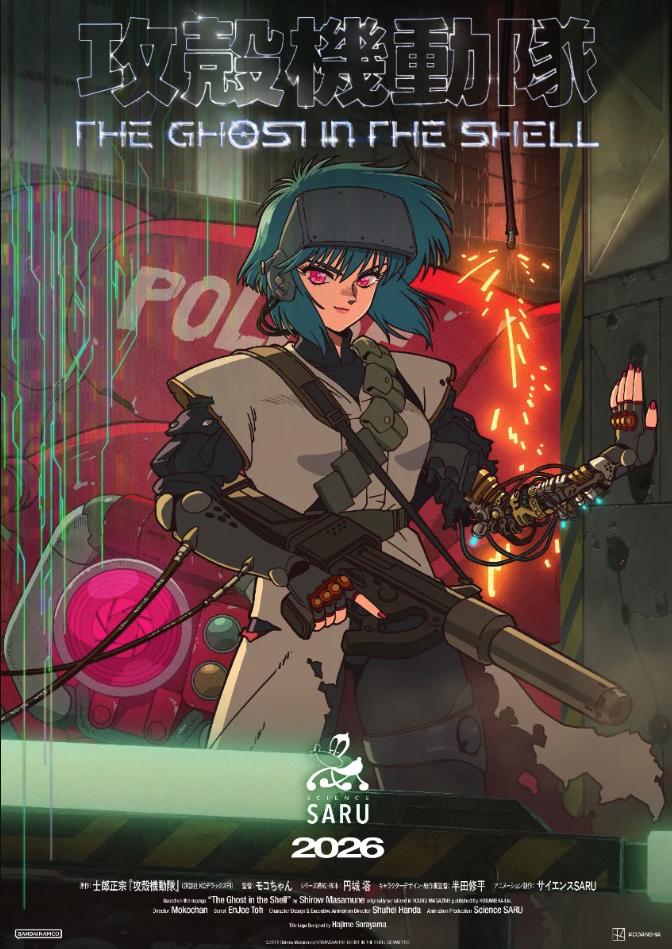 The Ghost in the Shell [English]