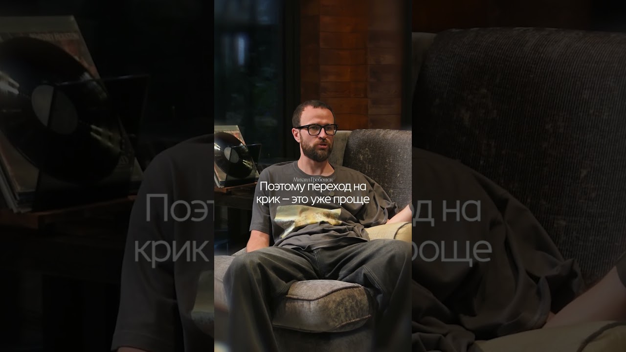 Крик — это уже слабая позиция! Больше про бизнес в тг cover art