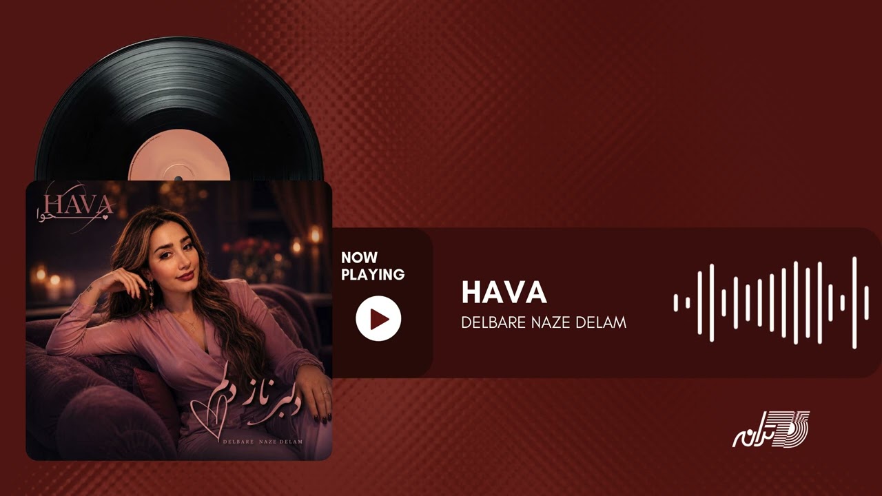 HAVA - DELBARE NAZE DELAM cover art