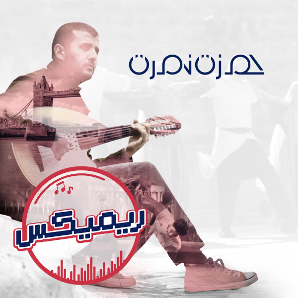 وين أيامك وين