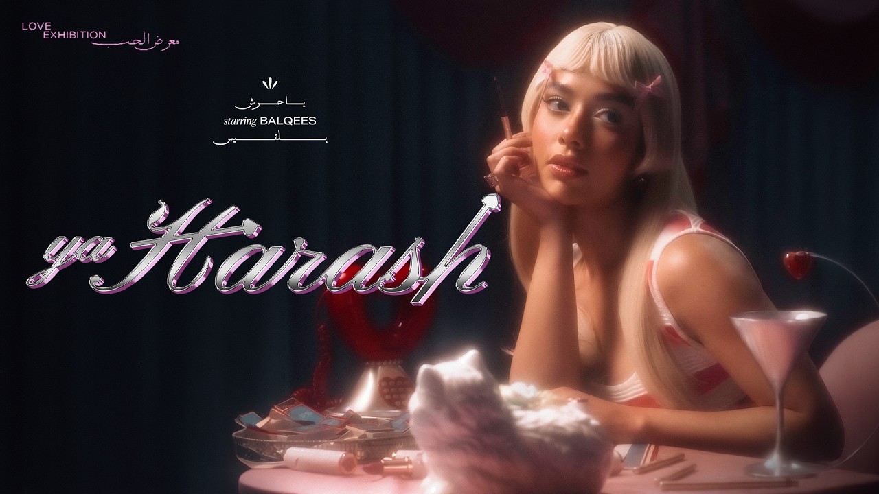 Balqees - Ya Harash (Official Visualizer) | بلقيس - يا حرش cover art