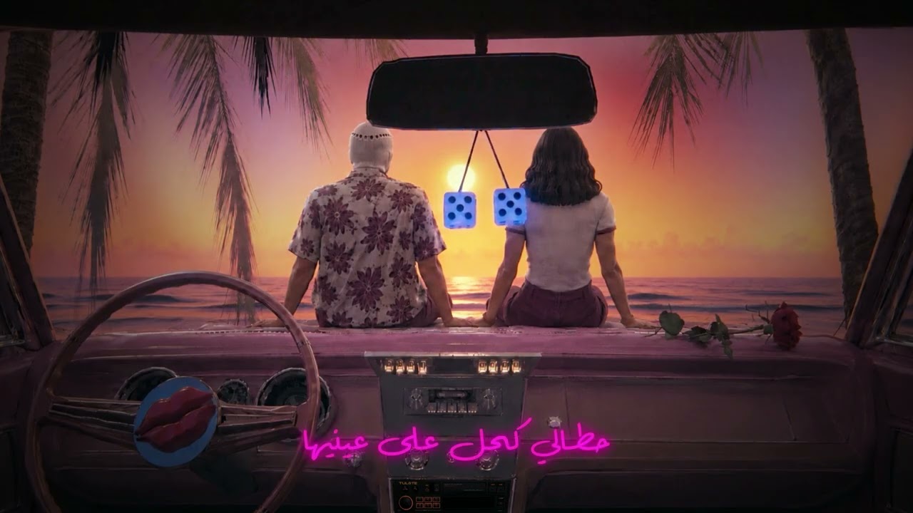 TUL8TE - Kobtan I تووليت - قبطان cover art