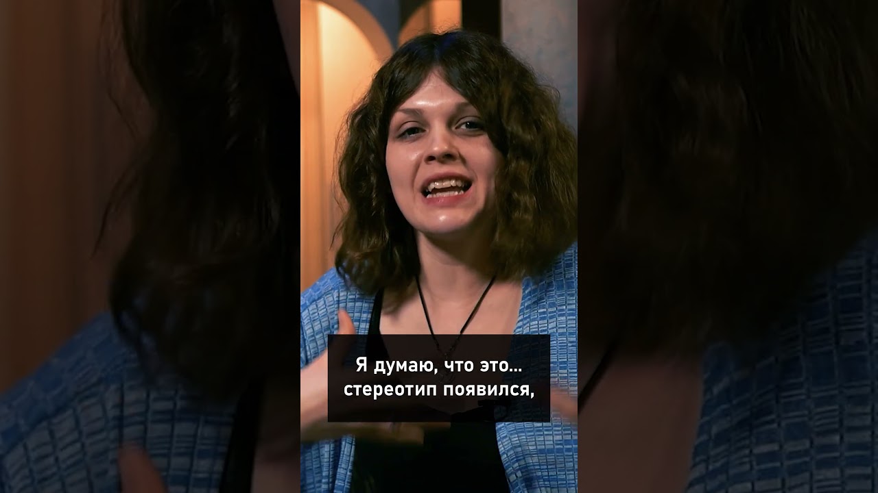 Are Russians Really Mean? cover art