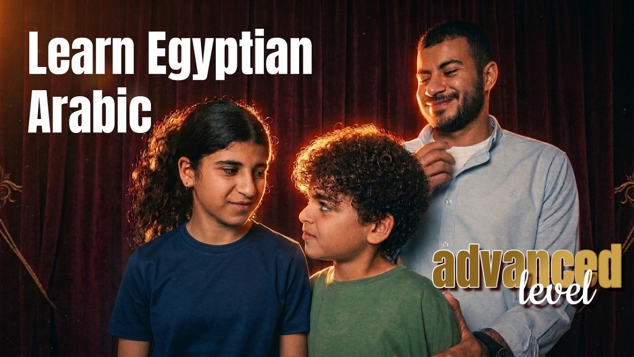 Misunderstandings Between Men and Women | Advanced Egyptian Arabic cover art