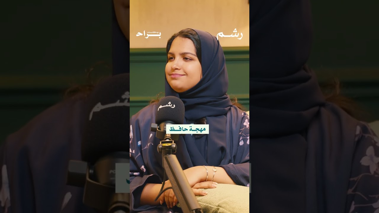 بداية السنة الدراسية تحتاج ذكاء ومرونة، مو فرض رأي! cover art