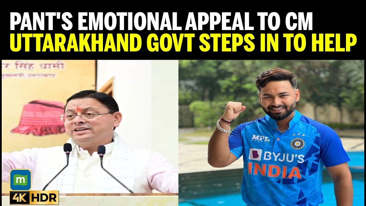 CM Dhami assures help after Rishabh Pant's Uttarakhand land appeal cover art