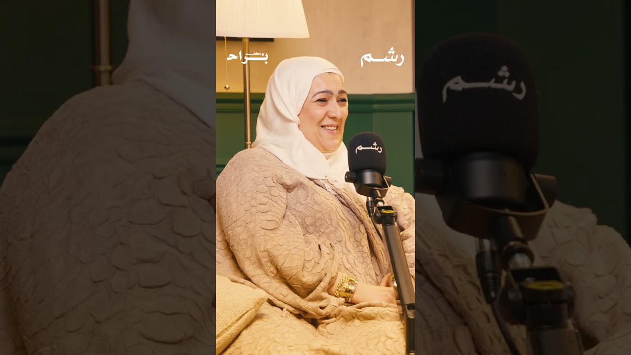 استعدادات العودة للمدرسة مو بس شنطة ودفاتر! cover art