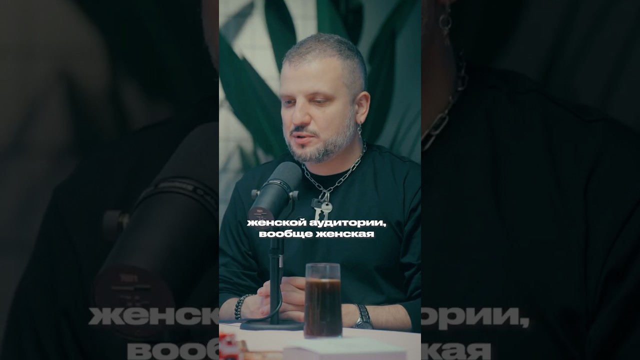 фанатки Импровизации — Дима Позов на подкасте правило 34  #интервью #импровизация #психология #квн cover art