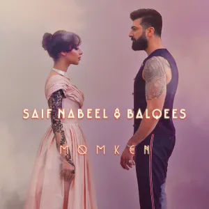 Momken cover art