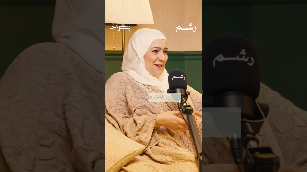 منظر طفلك قدام الناس أهم، ولا فرحته باختياره؟ cover art
