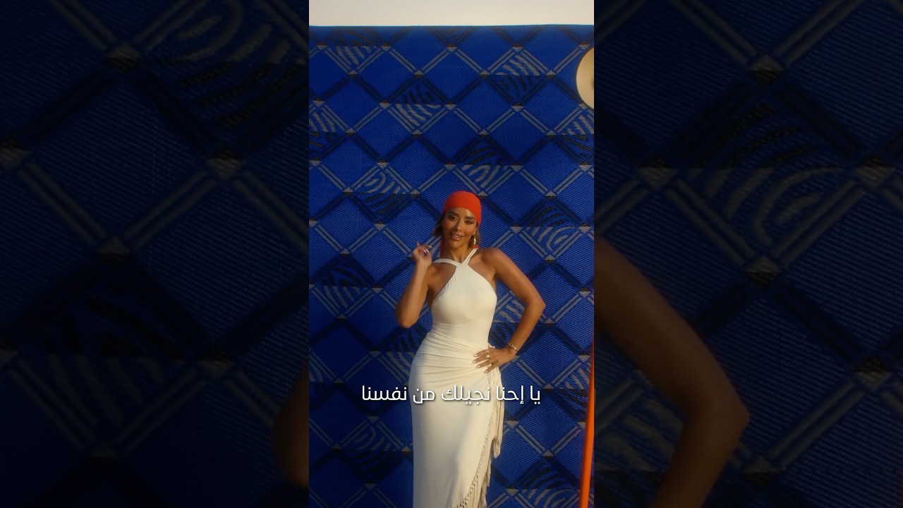 يا مطنشنا 🔥 cover art