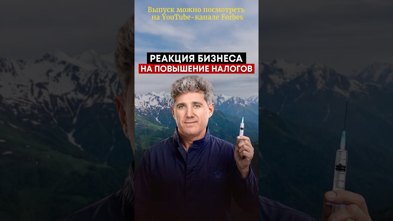 Главная ошибка государства в отношениях с бизнесом cover art