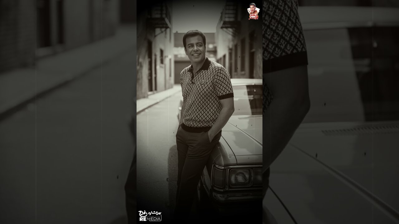 ده القطر روح بخليلي وساب دموعه في منديلي😌 cover art
