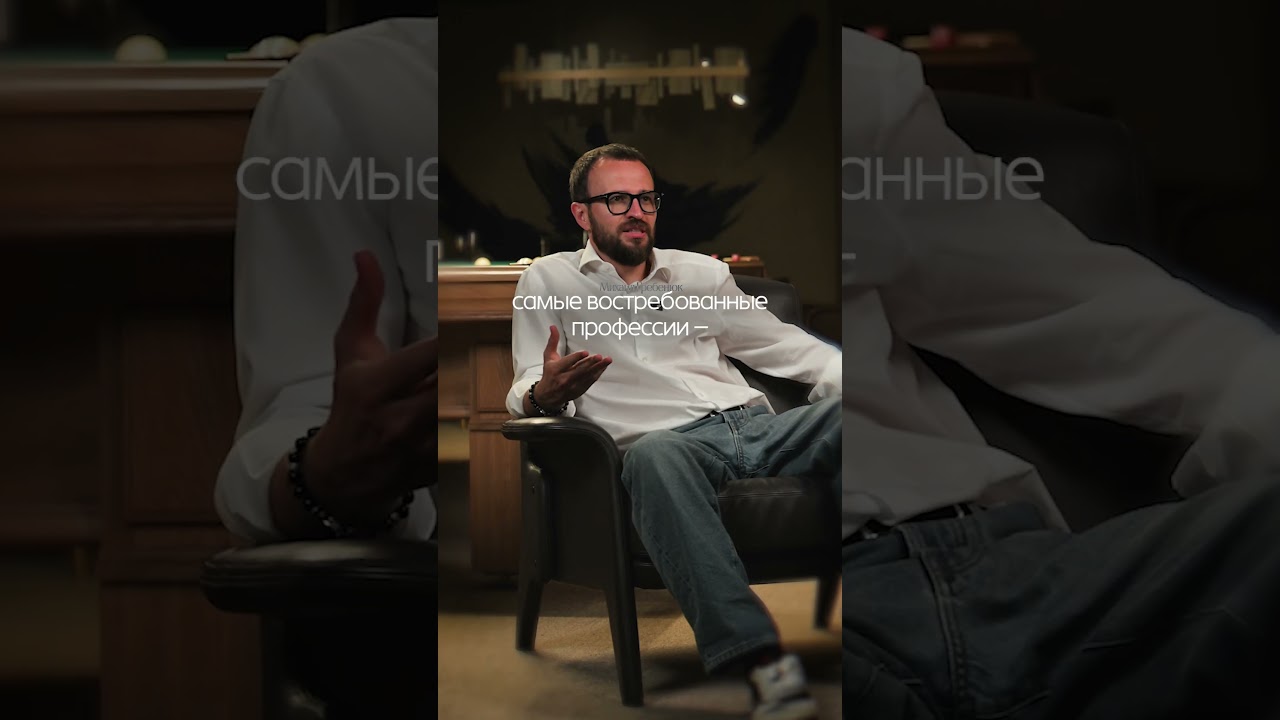 Через 10 лет хороших менеджеров станет меньше! Больше про бизнес в моем тг cover art