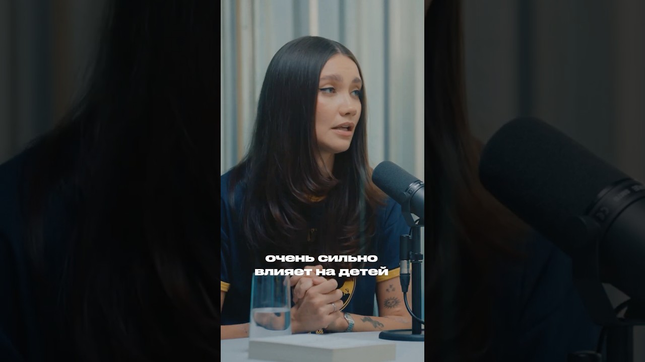 Это запрещено родителям — Карина Истомина — подкаст правило 34 #семья #психология #родители #защита cover art