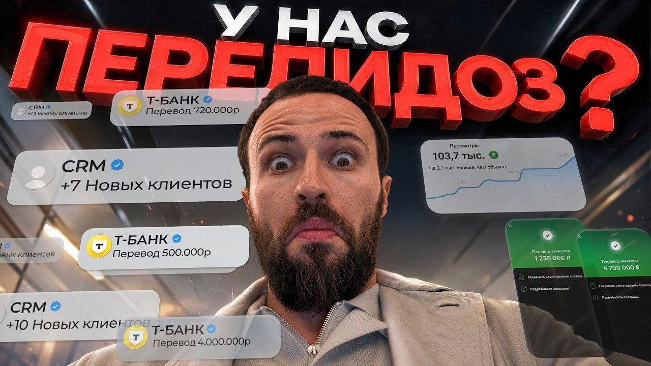 100 лидов за ОДИН ДЕНЬ — и мы к этому НЕ были готовы! Гребенюк Live #10 cover art