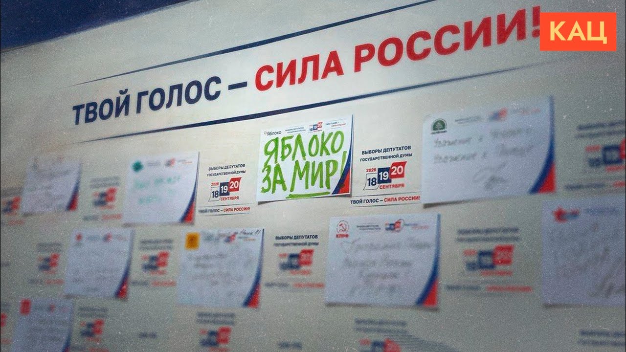 Почему россияне втопили за «Яблоко» и что они будут делать дальше (English subtitles) @Max_Katz cover art