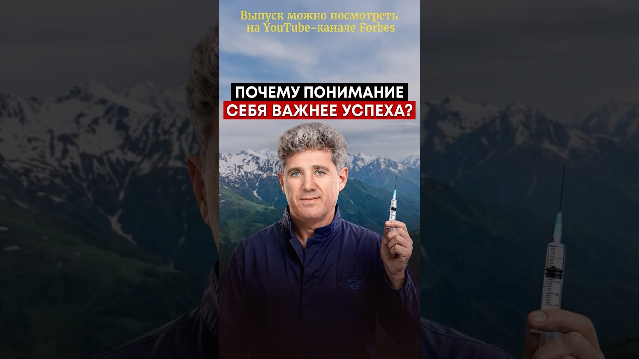 Почему не все становятся успешными? cover art