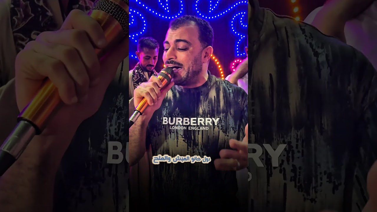 دول خانو العيش والملح ، سابولي اكبر جرح ❤️u200d🩹 cover art