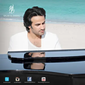 اعيشك cover art