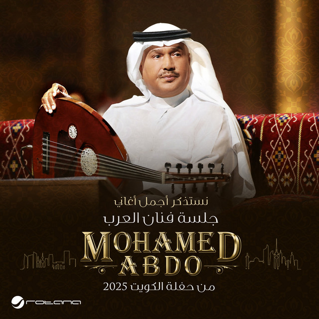 ايوه