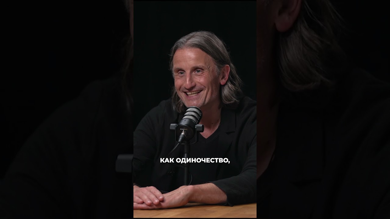 Почему важно находить время на уединение | Артем Агабеков #shorts cover art