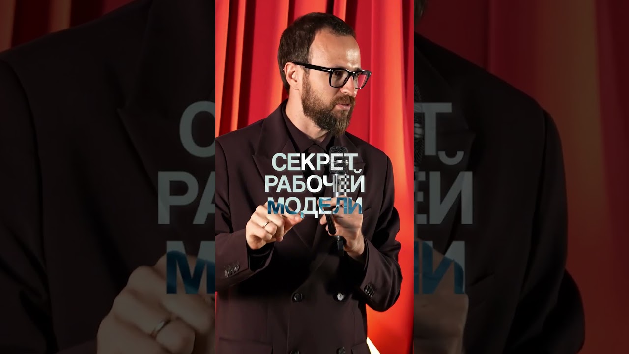 Тест ЛЮБОЙ бизнес-идеи — 3 города! Больше про бизнес в моём тг cover art