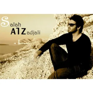 يخربيت الهوى cover art
