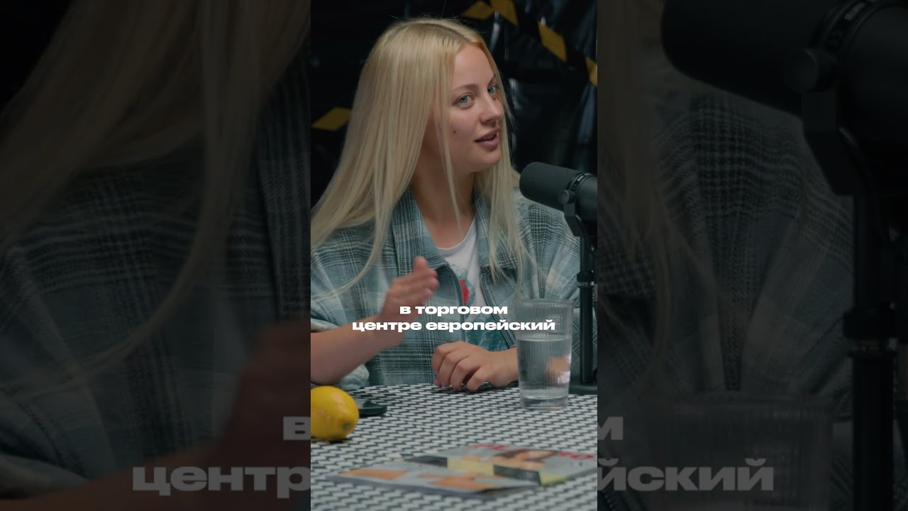Роман с Фараоном — Катя Кищук в подкасте правило 34 #отношения #интервью #музыка #психология #рэп cover art