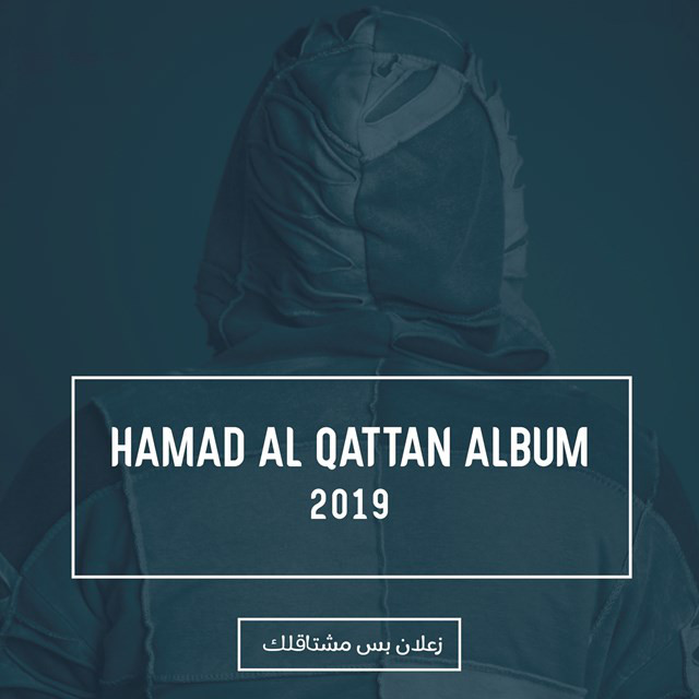 Zaalan Bas Mushtaqlak 2019