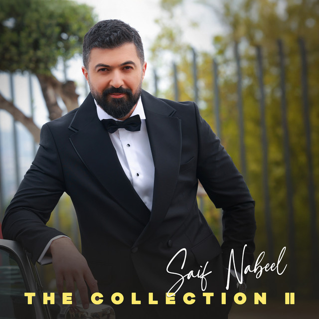 Wajaan cover art