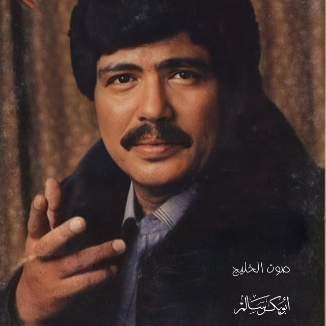 جلسة كل ليلة تخطر ببالي