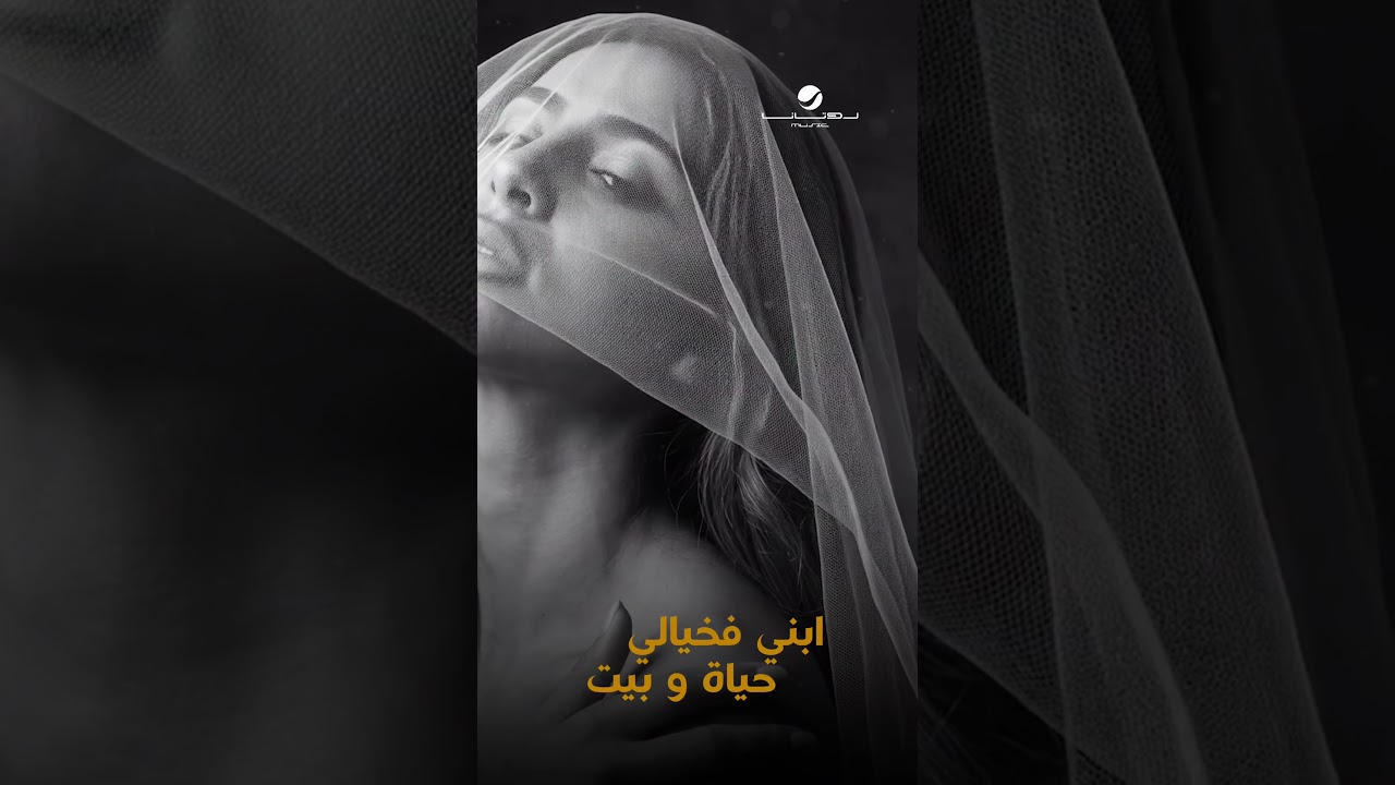 #أول_ما_شوفتك #ساره_محجوب cover art