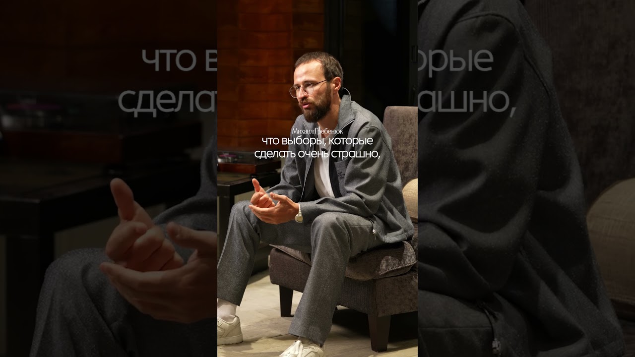 Если очень страшно, но очень хочется. Это и есть твоя точка роста. #бизнес #предприниматель cover art