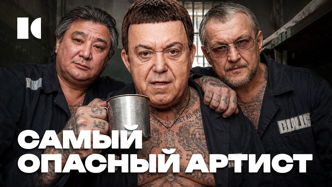 Япончик, Тайванчик и Кобзон: тайная жизнь народного артиста | Портреты cover art