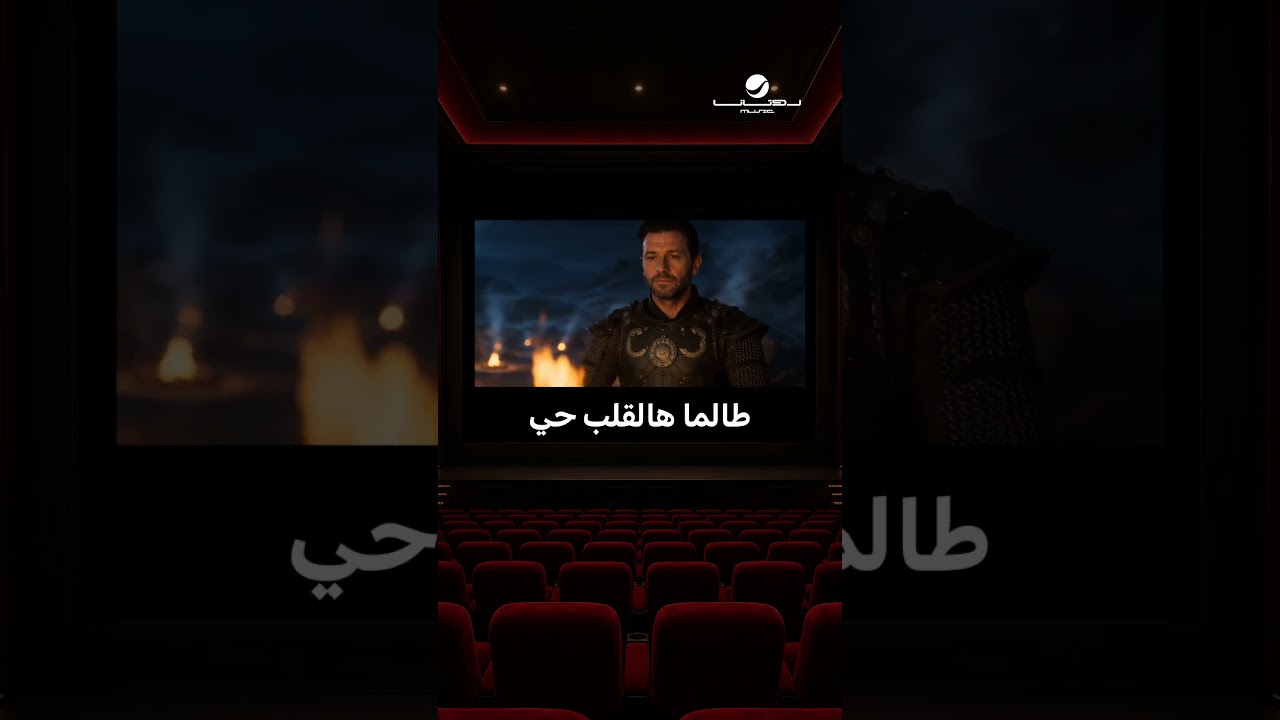 و غالي غالي .. سودا من بعده الليالي #أصالة cover art