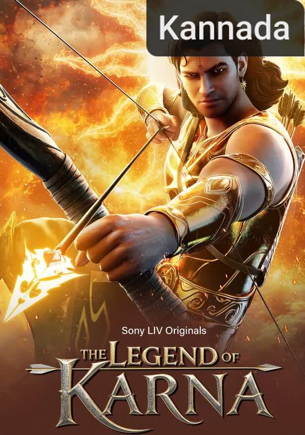 The Legend of Karna [Kannada]