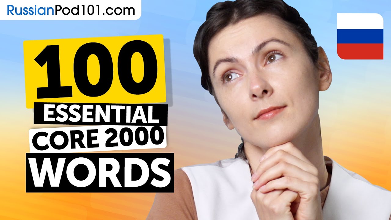 100 Core 2000 Words to Speak and Understand Russian Naturally cover art