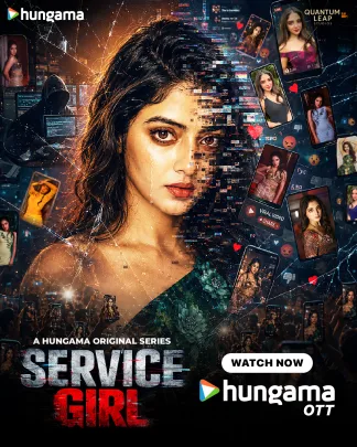 Service Girl (2026) poster
