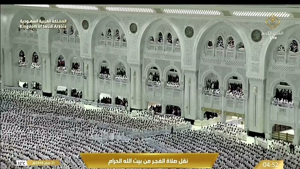 ليهنك التحبير أبا محمد | ترتيل مبهر يفوق الوصف من سورة طه للشيخ #بدر_التركي | فجر ٢١-٢-١٤٤٨ هـ cover art