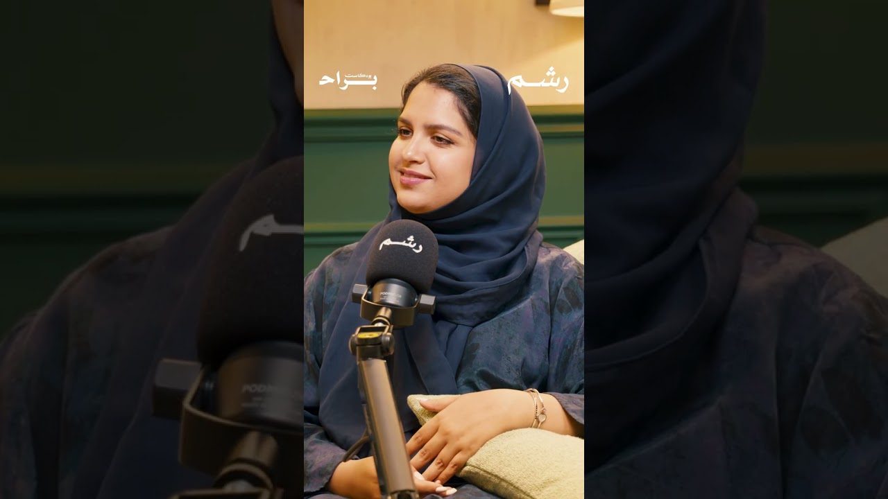 لا تعودي زوجك.. تشيله عنه! cover art