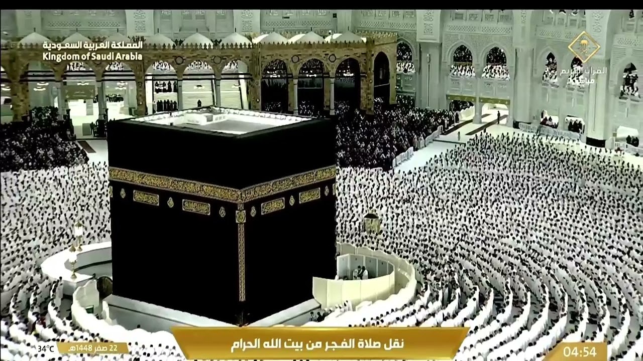 سورة الإنسان كاملة بترتيل عذب للشيخ بدر التركي | فجر ٢٢-٢-١٤٤٨ هـ من #المسجد_الحرام cover art