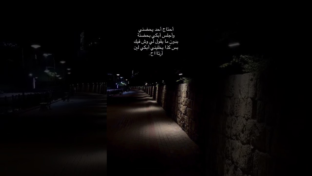 البكاء ليس ضعفاً، بل هو راحة للقلب، وطرقة تعبير عن حزن كبير، ووسيلة لتنظيف الروح من التعب. cover art