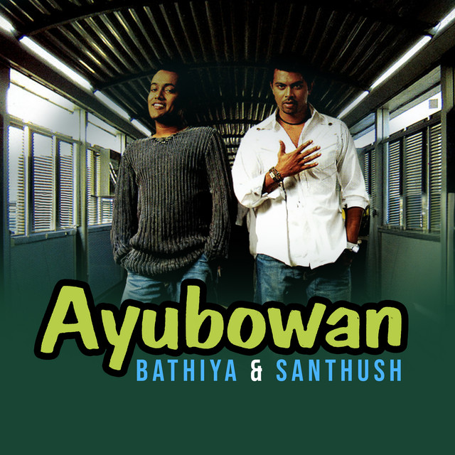 Duniya cover art
