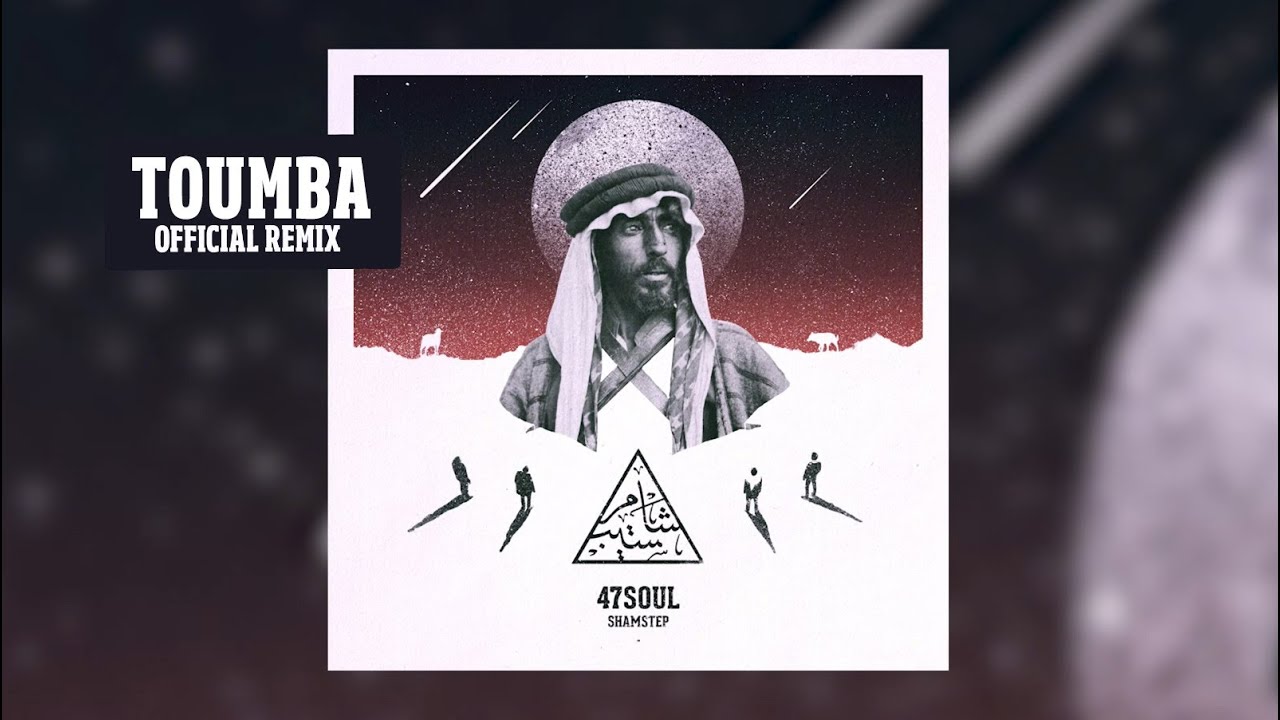 47SOUL x Toumba - Intro to Shamstep (Official Remix) cover art