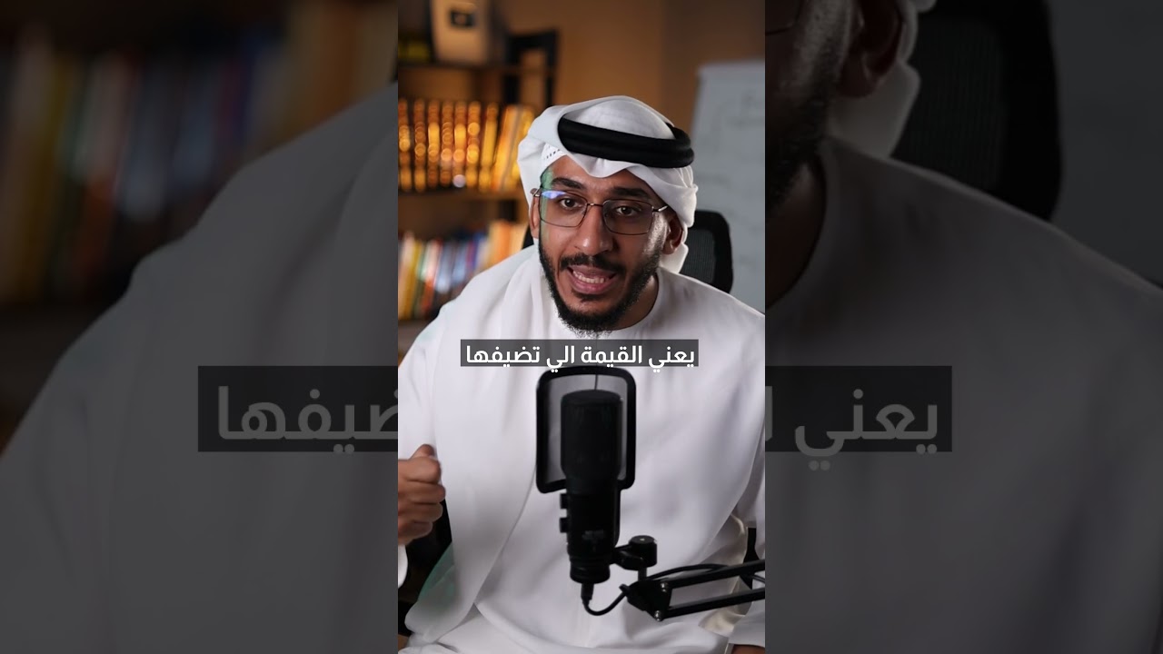 تبي تزيد دخلك؟ لا تشتغل ساعات أكثر cover art
