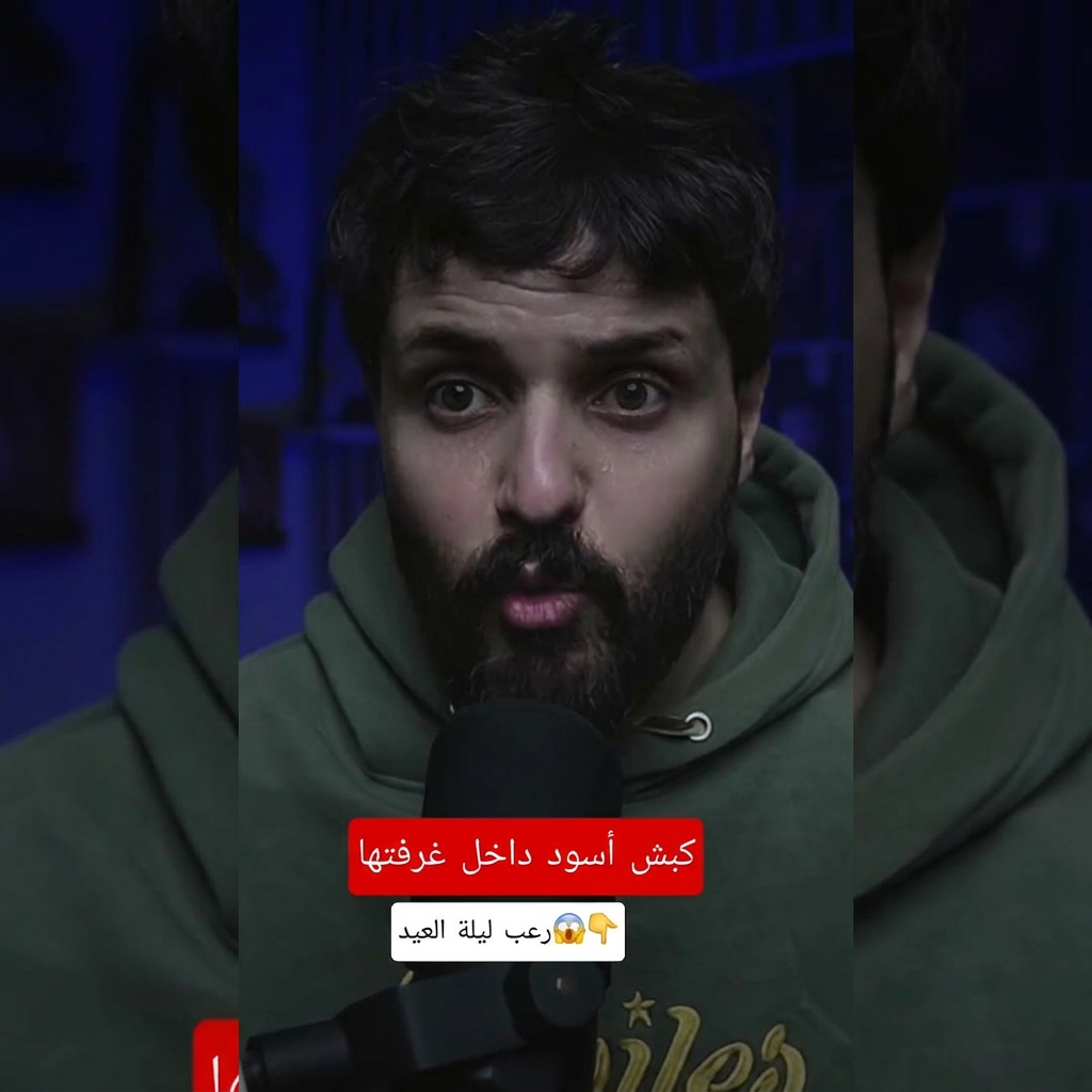 أساطير الجن cover art